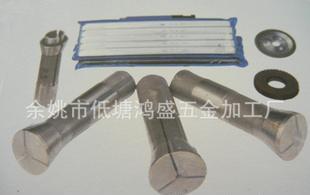 -余姚市低塘鴻盛五金加工廠