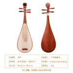 樂(lè)器/吉他/鋼琴/配件當(dāng)前好貨