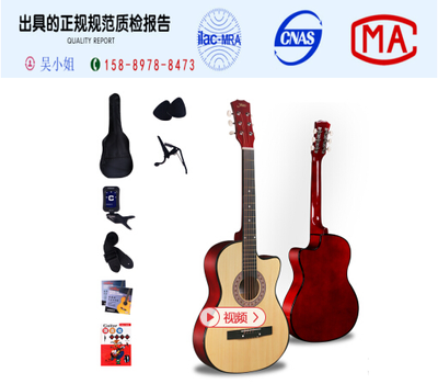 樂(lè)器配件大鼓/大軍鼓材質(zhì)鑒定報(bào)告