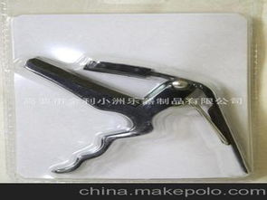 吉他變調(diào)夾供應(yīng)商,價(jià)格,吉他變調(diào)夾批發(fā)市場(chǎng) 